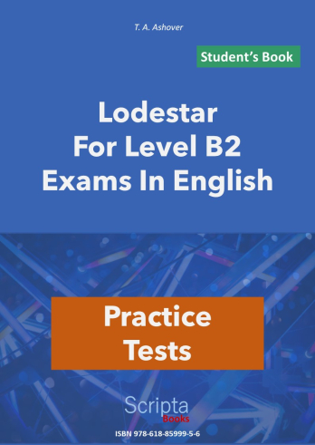Lodestar For Level B2 Exams in English | Student's book + Answer book + Glossary